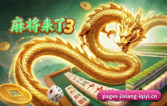 吉祥体育 APP